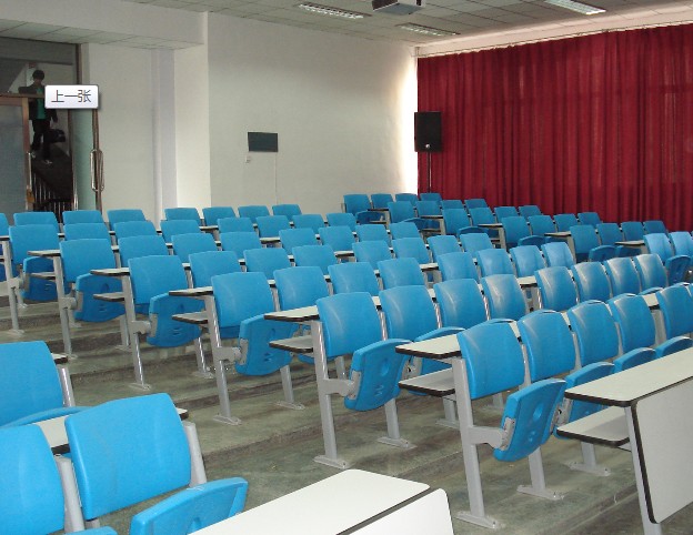 阶梯教室